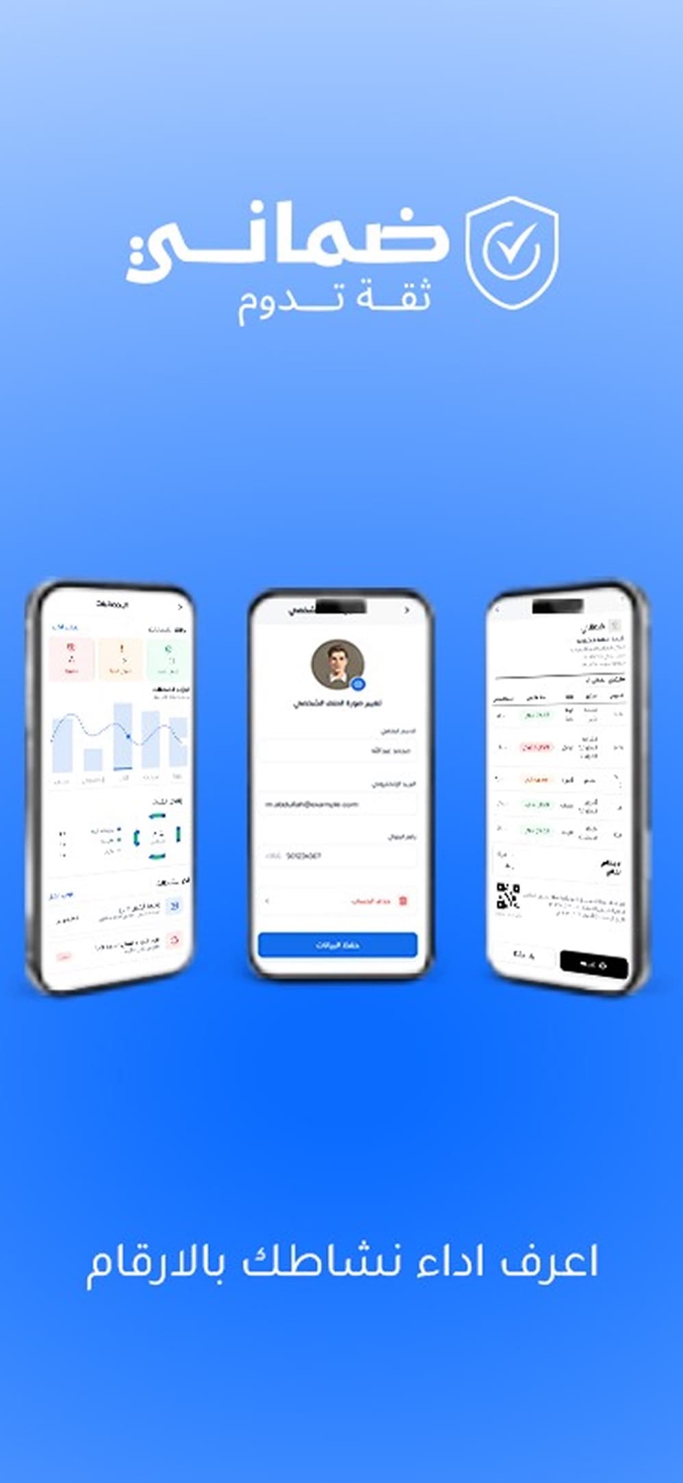 Damani — screenshot