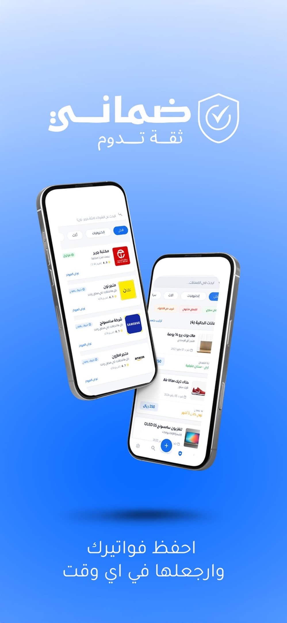 Damani — screenshot