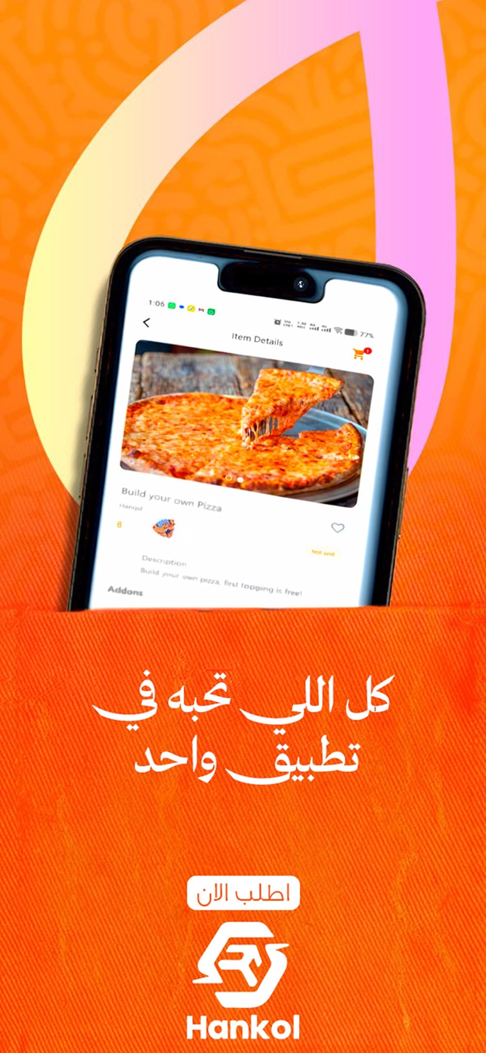Hanquol — screenshot