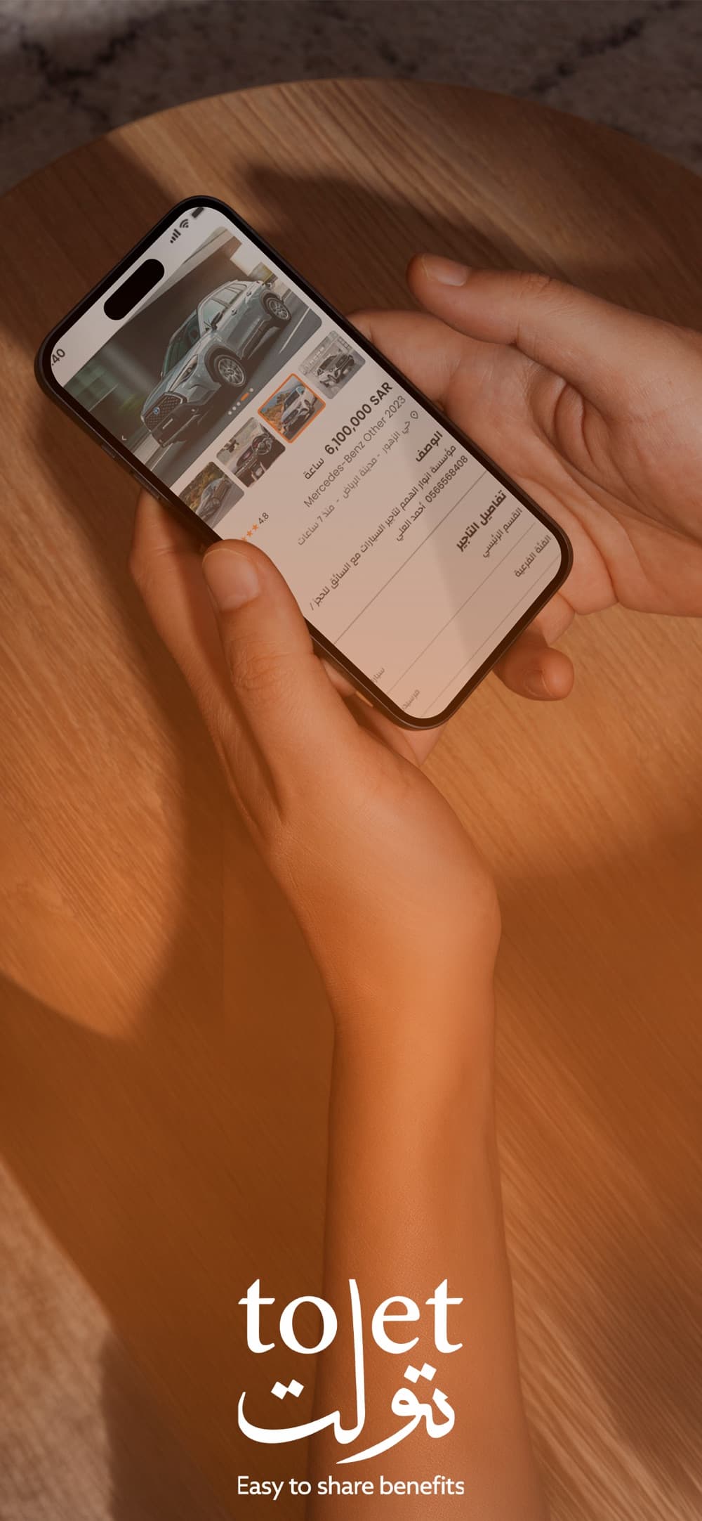 To Let — screenshot